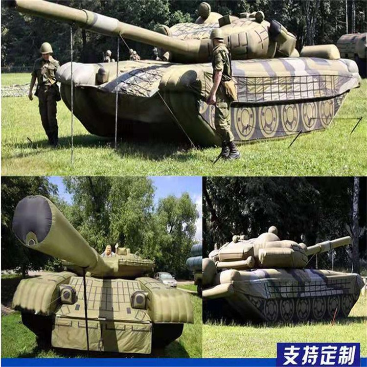 唐县充气军用坦克